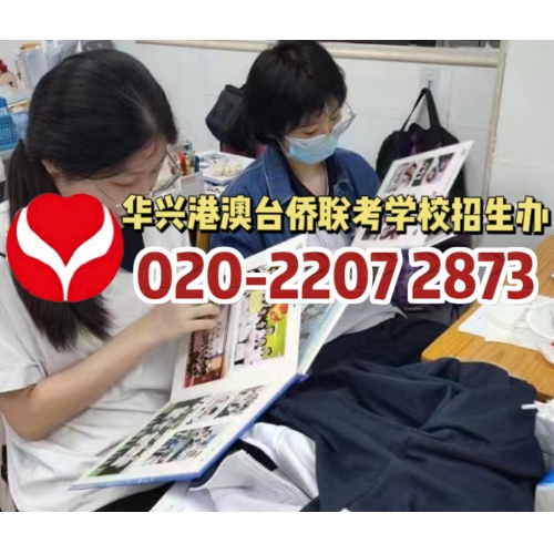 港澳台联考培训精品班