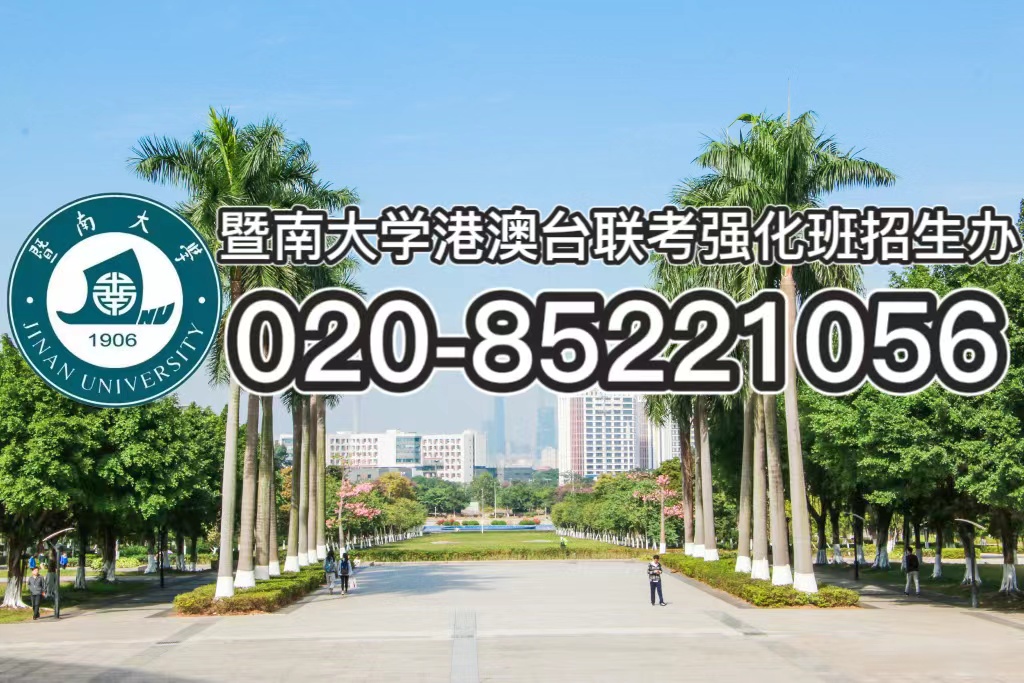 港澳台联考备考误区有哪些？