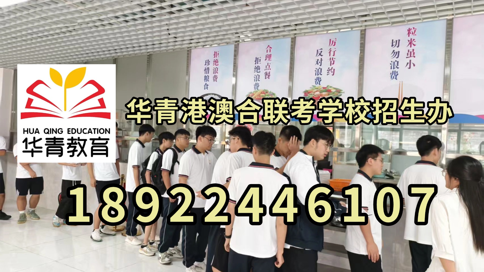 微信图片_20230911113955.jpg