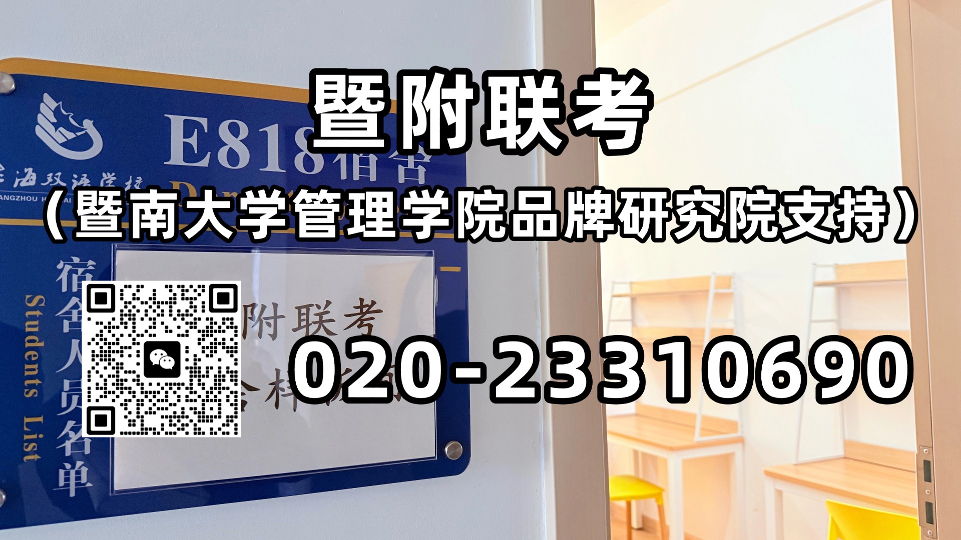 微信图片_20231108141551.jpg