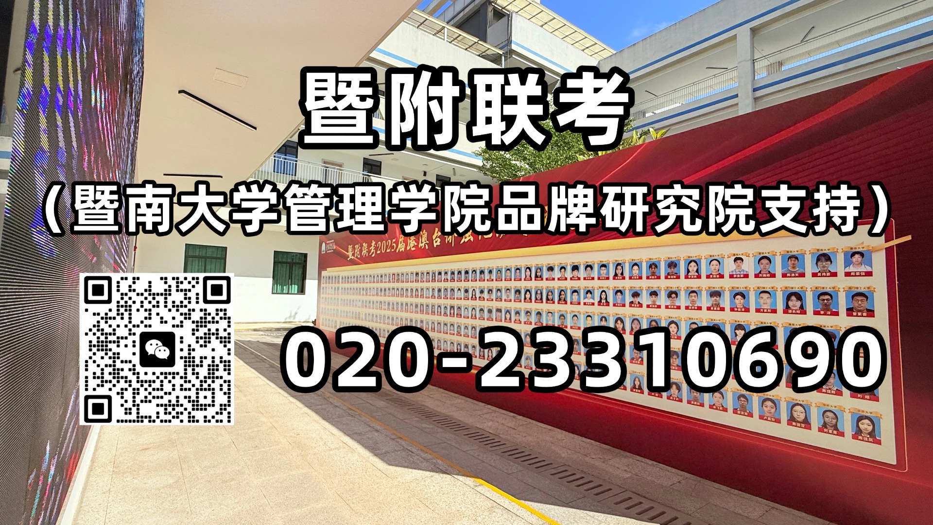 微信图片_20231108141546.jpg