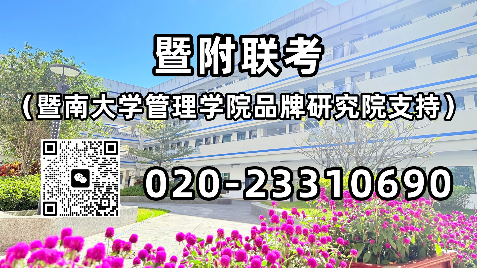 微信图片_20231108141510.jpg