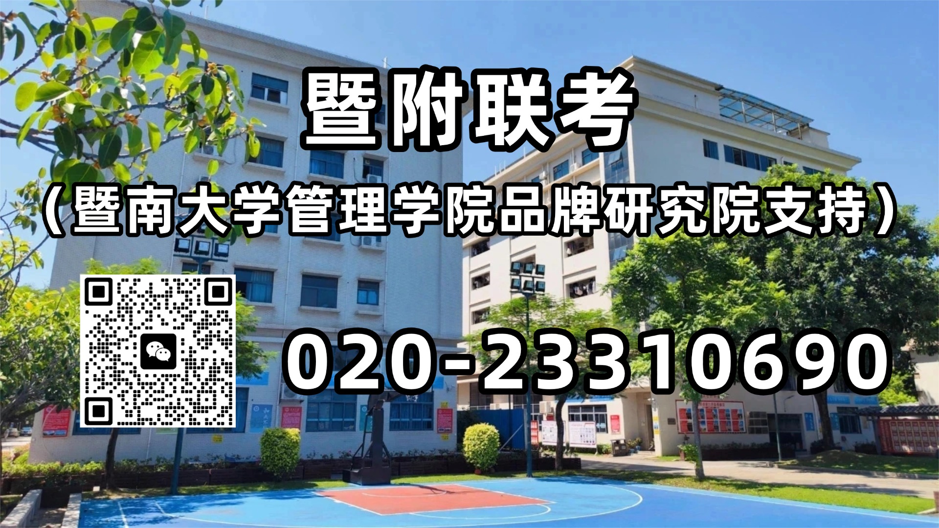 微信图片_20231108141606.jpg