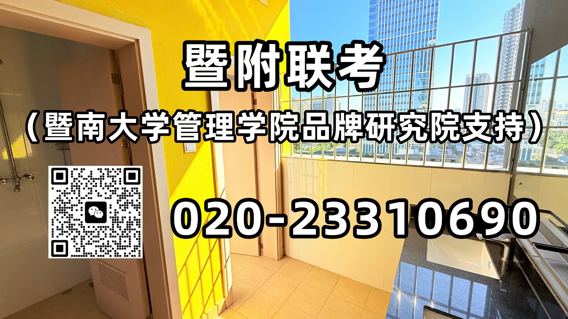 微信图片_20231108141558.jpg